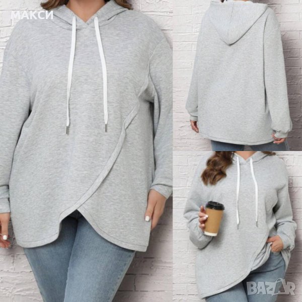 Макси модерна нежна еластична и много мека блуза/суитшърт с качулка и връзки в светло сиво, снимка 1