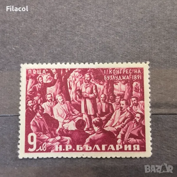 България 1961 I конгрес на БСДП на връх Бузлуджа, снимка 1