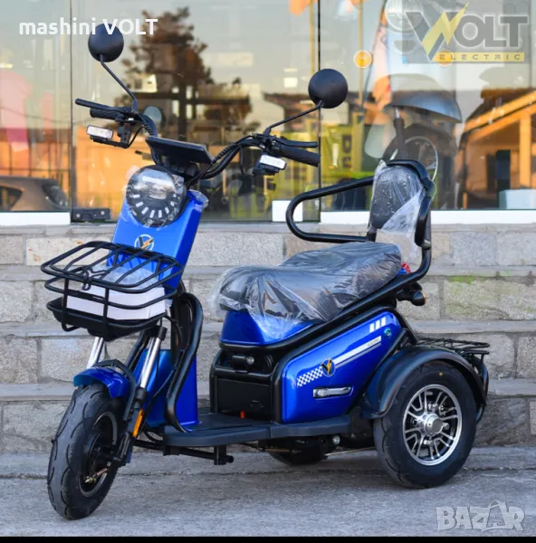 Електрическа триколка Volt Electric PUDDING PRO 1800W, снимка 1