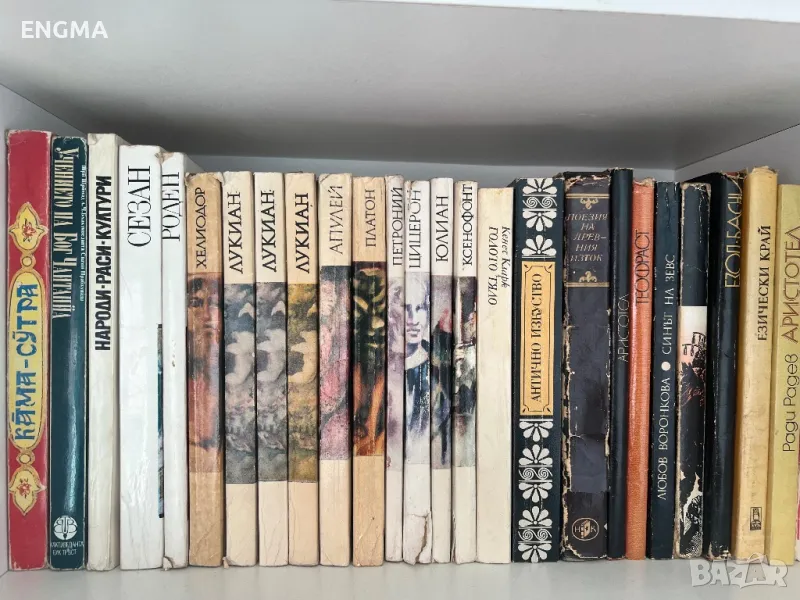 Разнообразие от книги , снимка 1