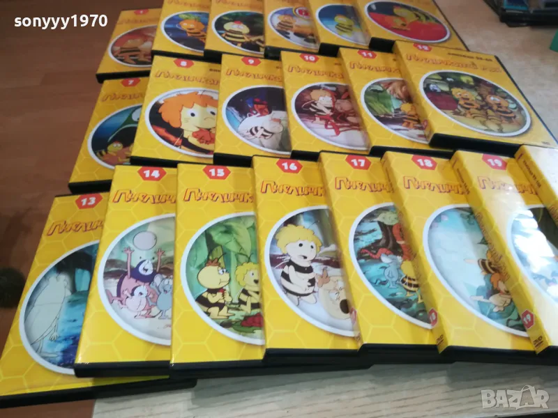 ПЧЕЛИЧКАТА МАЯ ДВД-20 ДИСКА/КОЛЕКЦИЯ 2602251043, снимка 1