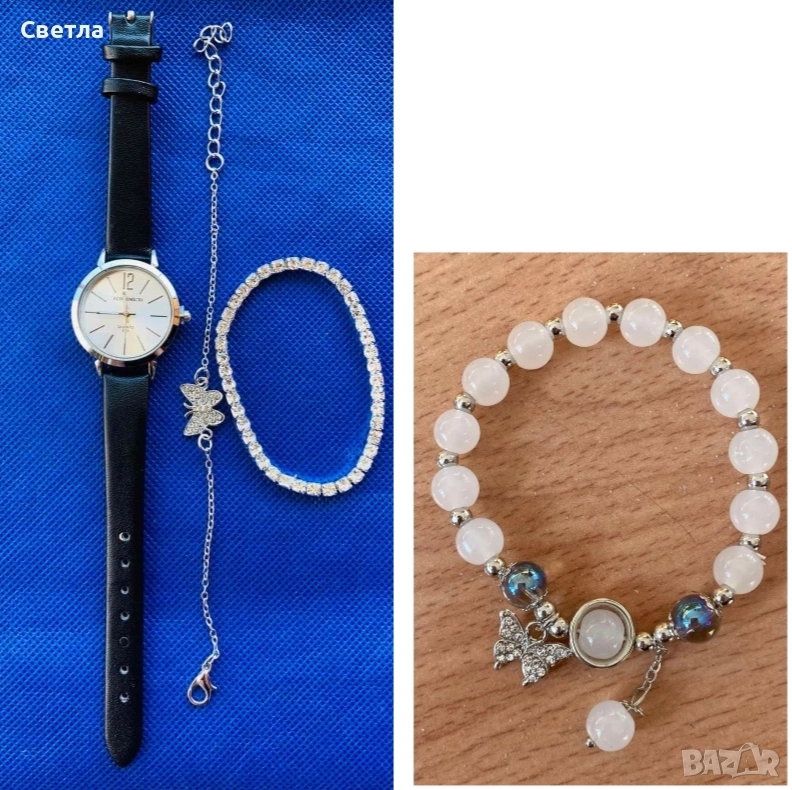 Необходими лични неща, Минимална поръчка € 10, снимка 1