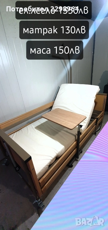 Болнично легло доставка/наем, снимка 1