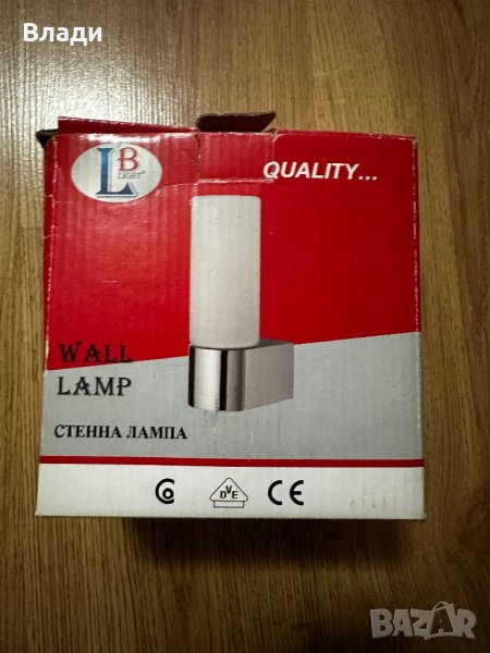 Стенна лампа, снимка 1