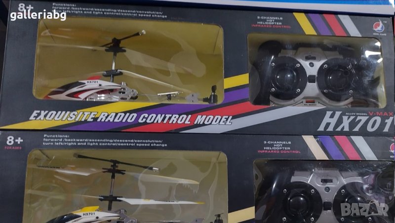 Алуминиев хеликоптер с дистанционно управление, снимка 1