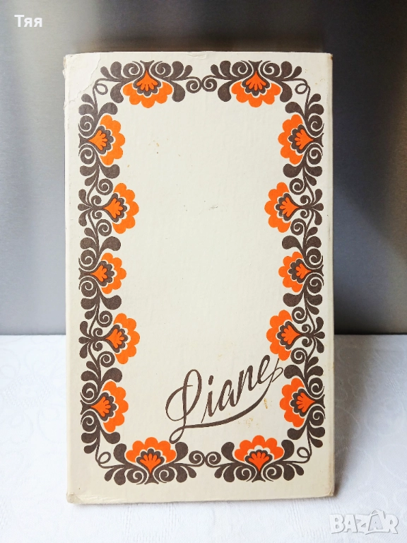 Комплект пликове и листи за писма от едно време , снимка 1