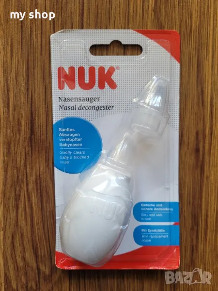 Нов!Аспиратор за нос Nuk, снимка 1