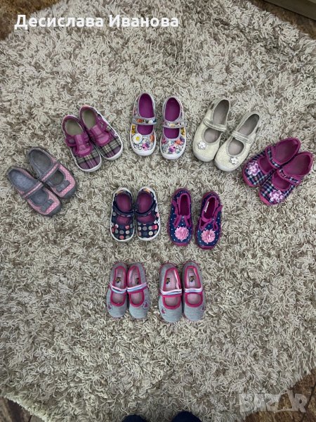 Пантофки 22-29 номер , снимка 1