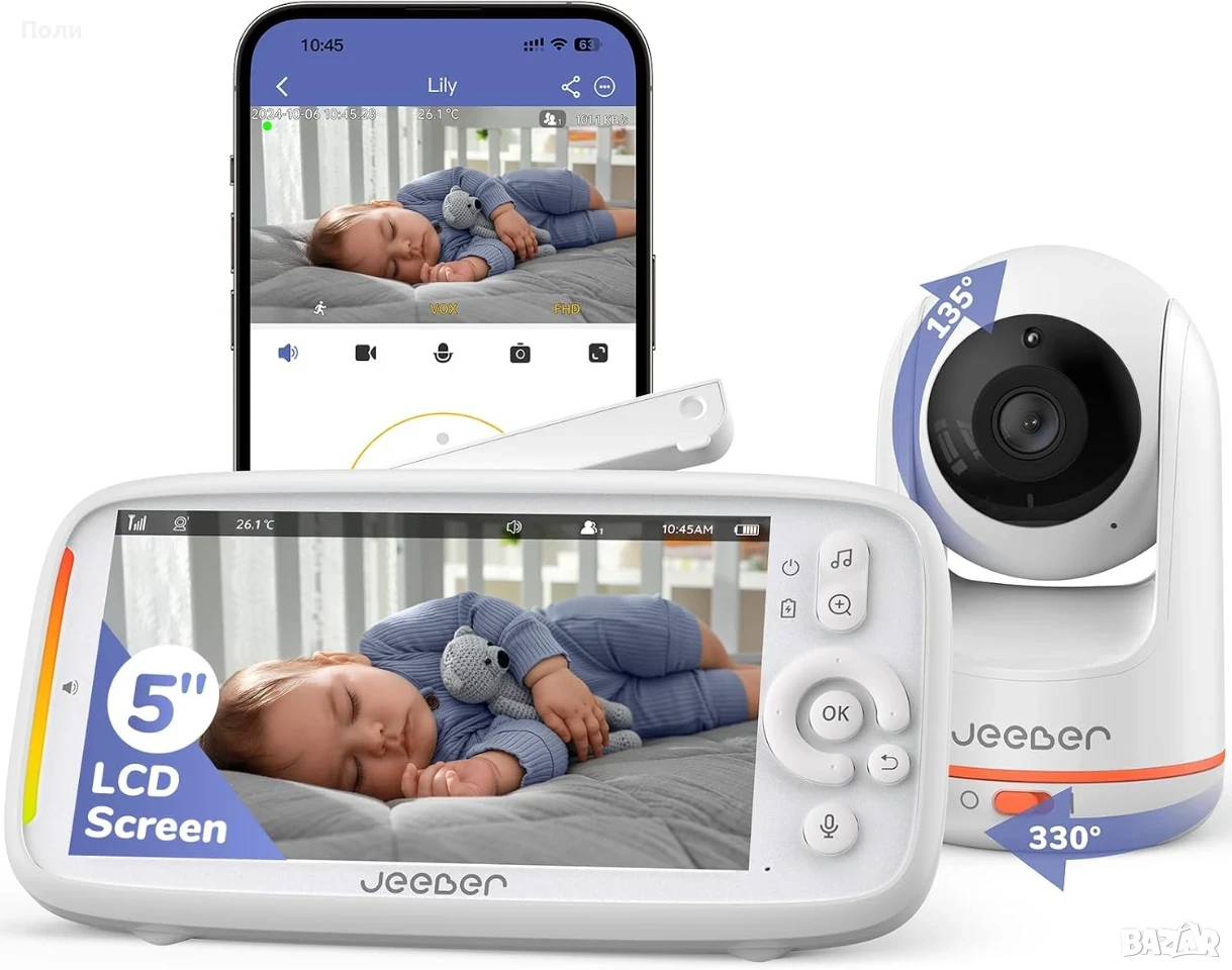 Jeeber VB805PRO Смарт Wi-Fi хибриден бебефон 5" IPS дисплей, снимка 1