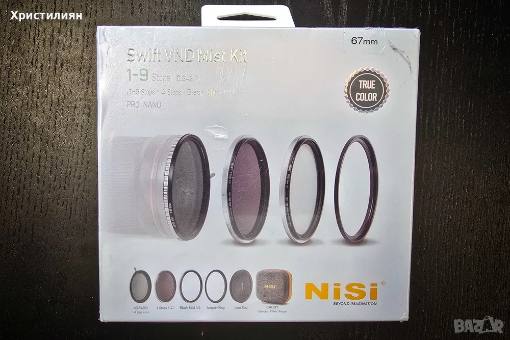 NiSi Swift VND Mist Kit 67мм комплекти филтри, снимка 1