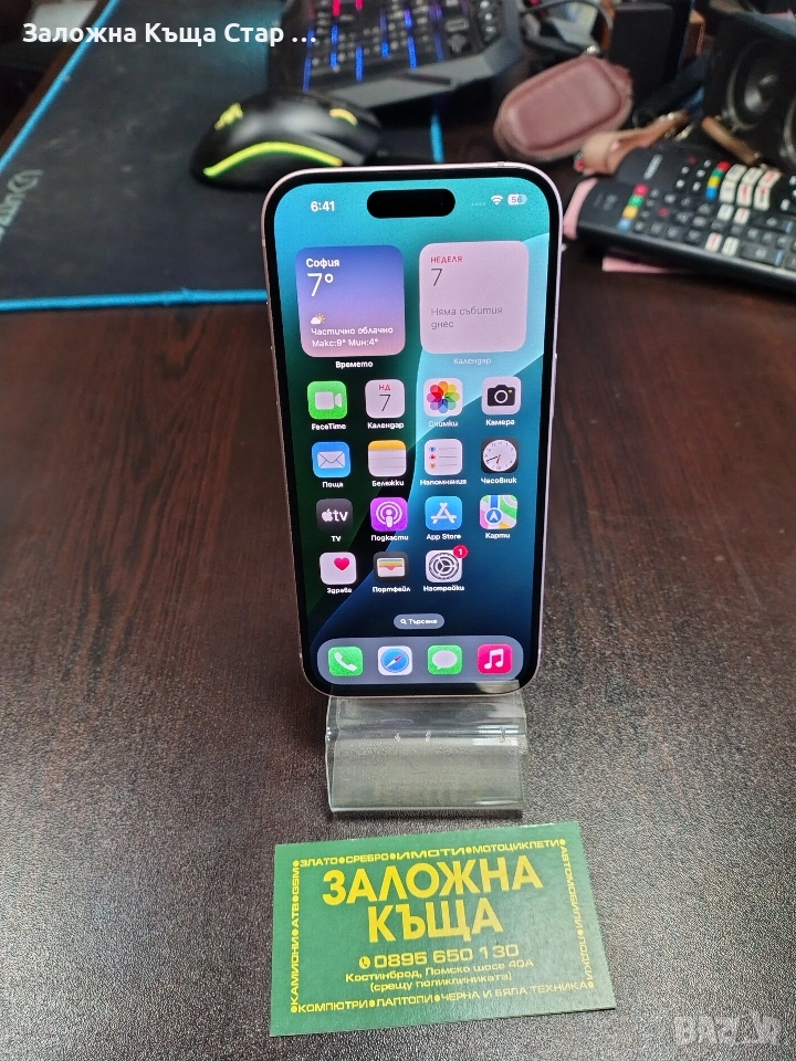 Iphone 15 128Gb, снимка 1
