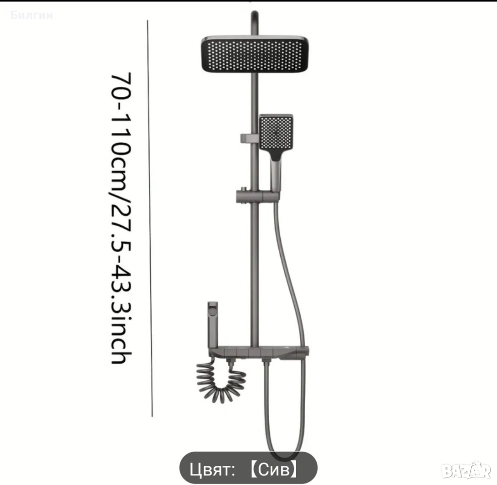 Душ система ново поколение, снимка 1