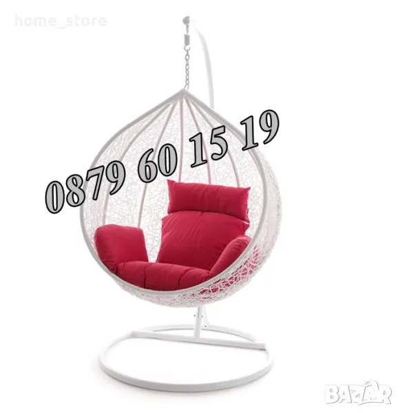 Люлка гнездо, градинска люлка тип гнездо бяла с червени възглавници, снимка 1