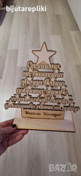 коледна елха 22 см, снимка 1