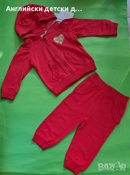 Английски детски екип , снимка 1
