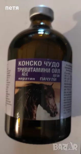 витамини за гъста коса, снимка 1