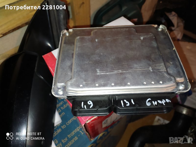 Ауди А4б6 еку компютър 1.9 131 кс avx , снимка 1