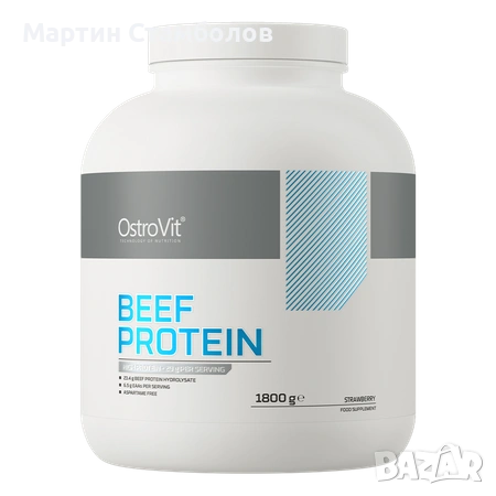 OstroVit Highest Quality Beef Protein Hydrolysate | 1800 грама, снимка 1