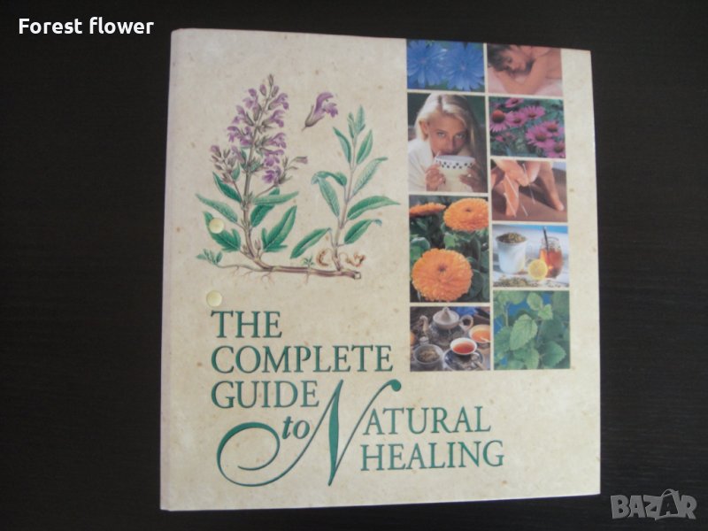 Книга/Класьор - The Complete Guide to Natural Healing, снимка 1