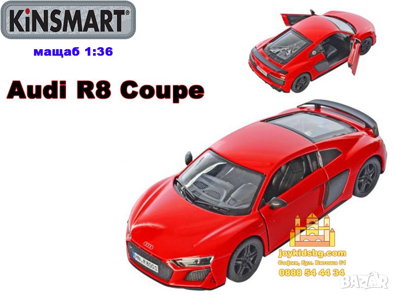 Audi R8 Coupe мащабен модел 1:36 KiNSMART, снимка 1