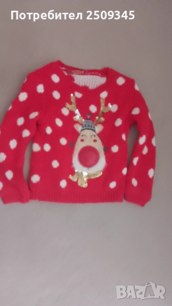 Дрешки 110/116,маратонки 31н, снимка 1