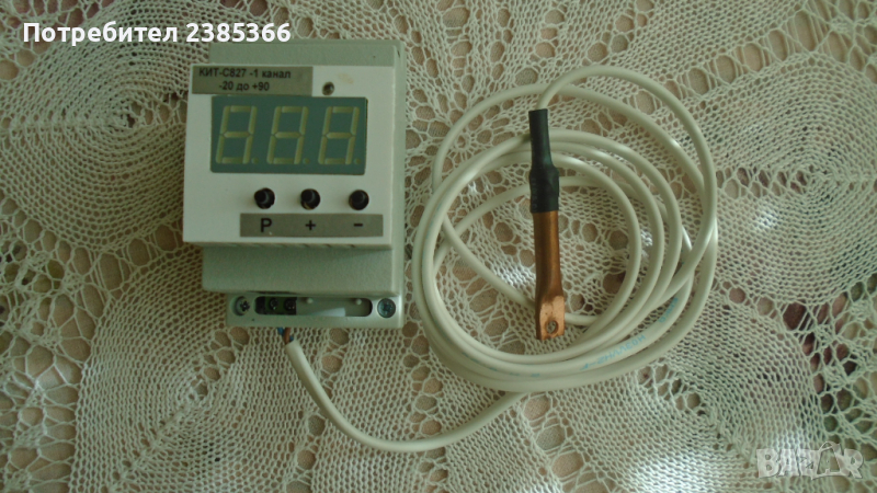 Терморегулатор -13А , -20 до +90 градуса, снимка 1