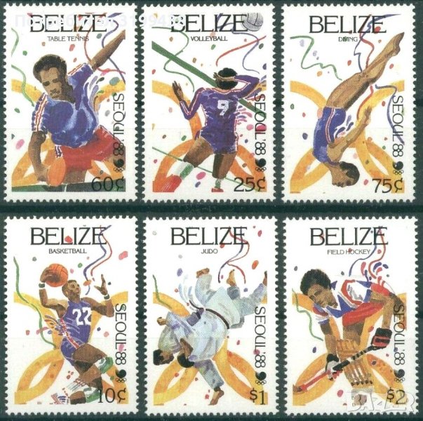 Чисти марки Спорт Олимпийски игри Сидни 1988 от Белиз, снимка 1