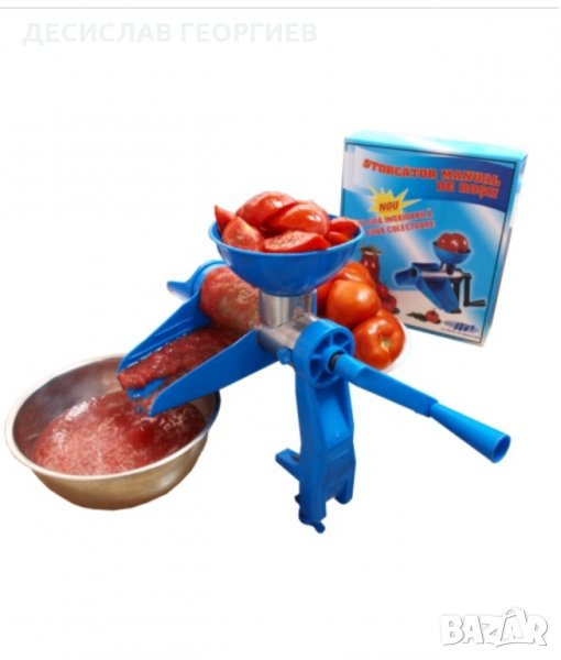 Румънска машинка за мелене на домати и плодове с отделяне на люспите и семките, снимка 1