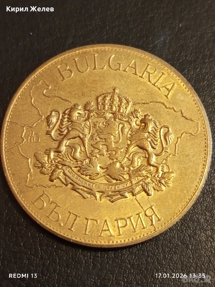 Сувенирна монета БЪЛГАРСКО НАСЛЕДСТВО БАНСКО за КОЛЕКЦИЯ 53165, снимка 1