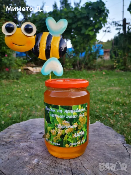 Мед 🍯 от производител , снимка 1