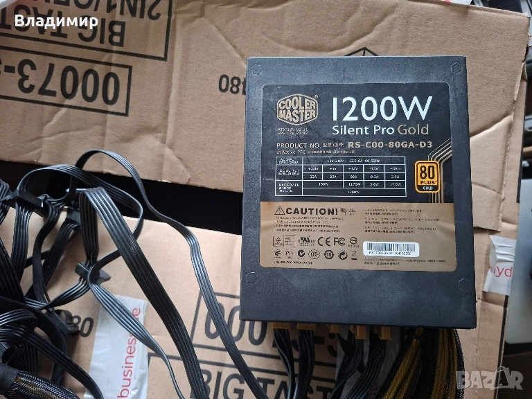 Cooler Master Silent Pro Gold 1200w, снимка 1