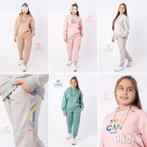 Детски комплект горнище и долнище CUMBA KIDS, снимка 2 - Детски комплекти - 44498861