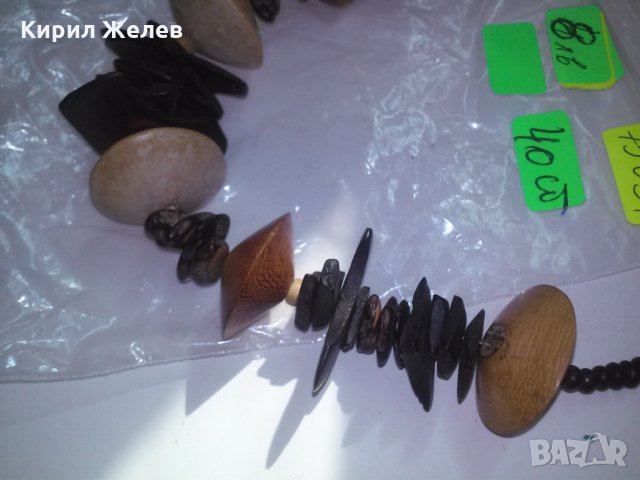 ХИПАРСКИ ГЕРДАН ХЕНД МЕЙД 75031, снимка 4 - Колиета, медальони, синджири - 29766911