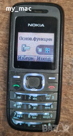 NOKIA 1208 RM-105 + зарядно, снимка 7 - Nokia - 55740780