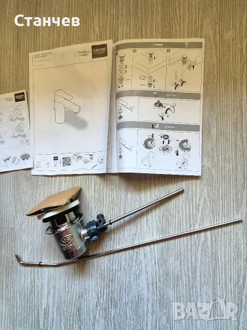 Нов изпразнител за мивка Grohe 1 1/4" (комплект) + ПОДАРЪК лост