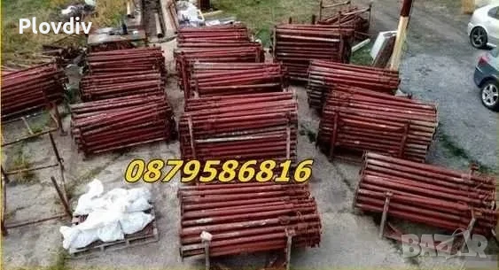 ПОД НАЕМ хюнебеци Телескопични подпори Кофражни метални платна кофраж