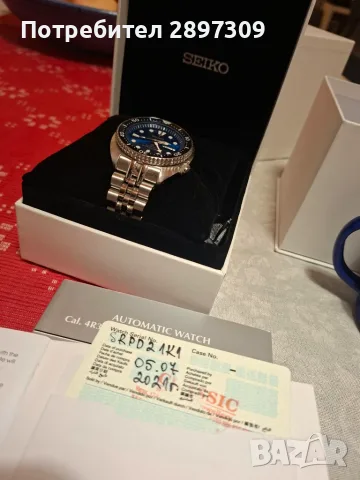 Продавам Seiko Prospex SaveThe Ocean Turtle Shark