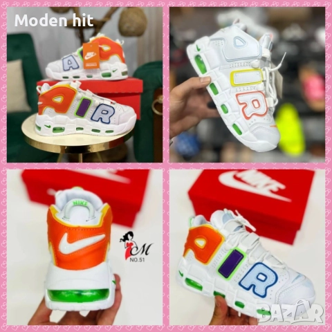Nike Air More Uptempo дамски кецове висок клас реплика