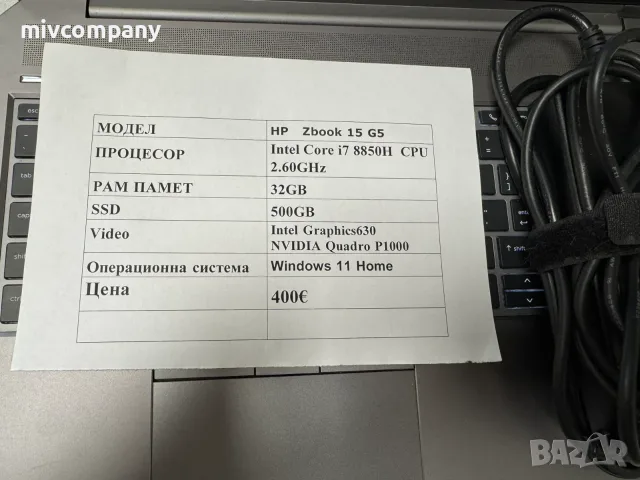 Лаптоп HP Zbook 15 G5, снимка 2 - Лаптопи за дома - 55898192