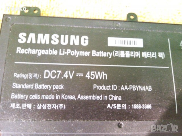 Samsung 530U батерия за лаптоп NP530U3B, снимка 5 - Части за лаптопи - 30182389