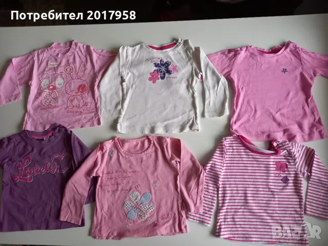 Дрешки за момиче на 12 месеца, снимка 5 - Комплекти за бебе - 31330500