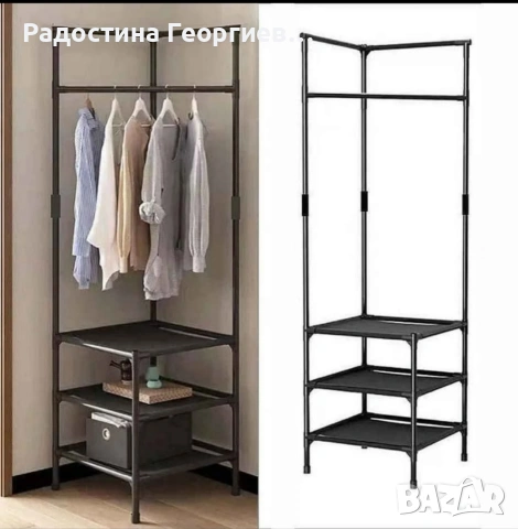 Щендер на 3 нива