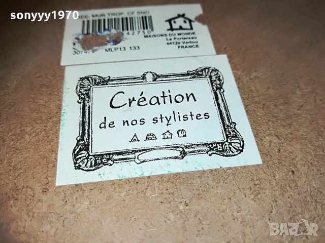 елен с рога в рамка-made in france-55х40х15см, снимка 17 - Колекции - 29842405