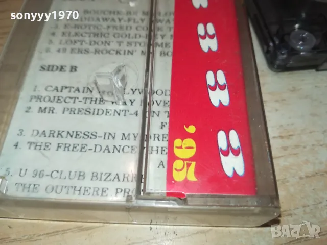 DANCE УБИЕЦ 3-КАСЕТА 2804251721, снимка 9 - Аудио касети - 50070551