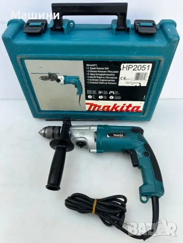 Makita HP2051 - Ударна двускоростна бормашина 720W