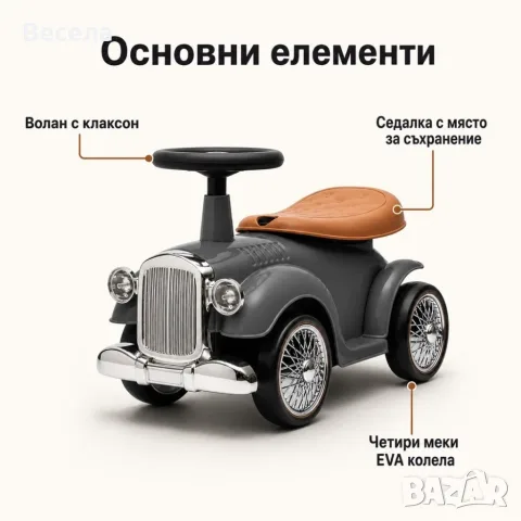 Детска ретро кола за яздене Baby Mix, сива, снимка 7 - Детски велосипеди, триколки и коли - 55990515
