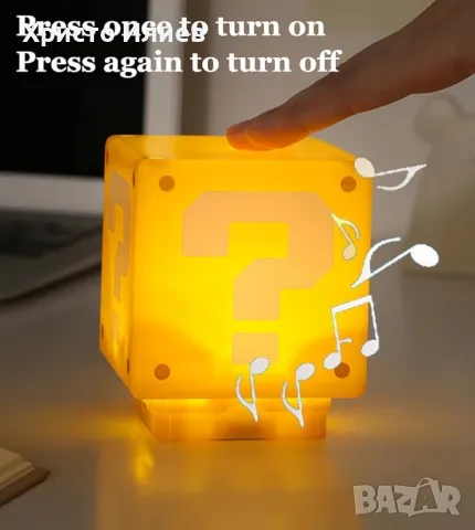 Настолна Нощна 3D лампа Super Mario Супер Марио кубче въпрос със звук UCB зареждане