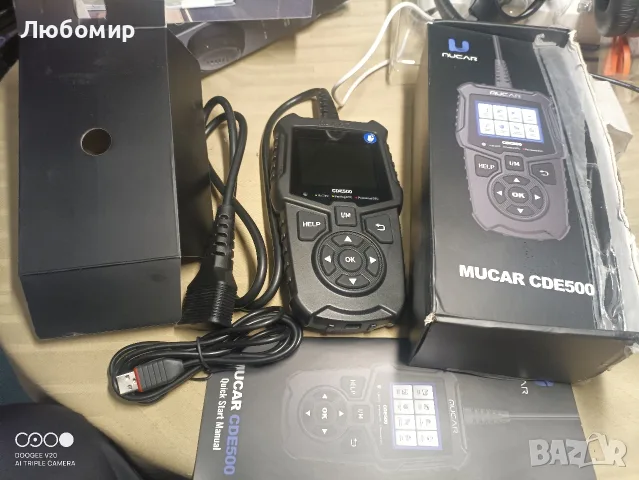 диагностика mucar CDE500 OBDII/EOBD, Инструменти за двигатели и отстраняване на неизправности, , снимка 3 - Аксесоари и консумативи - 56260311