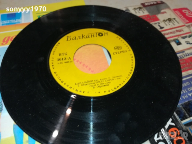 ДВЕТЕ ДЕВЯТКИ/ХИМАЛАЙЦИ-МАЛКА ПЛОЧА 1910251835, снимка 8 - Грамофонни плочи - 52109151