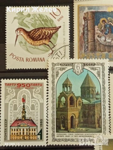 Стари пощенски марки без печат ЖИВОТНИ,СПОРТ, ИЗКУСТВО за КОЛЕКЦИЯ 52117, снимка 4 - Филателия - 53208211